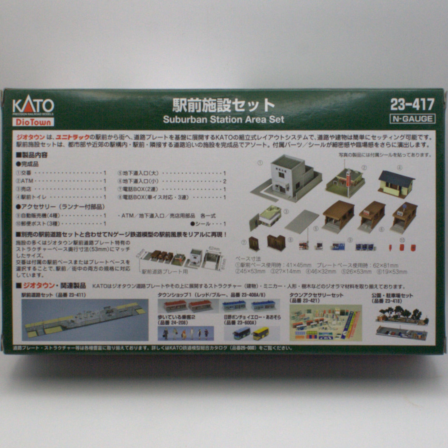 Kato Dio Town N (1:150) Japanese Suburban Station Area Set