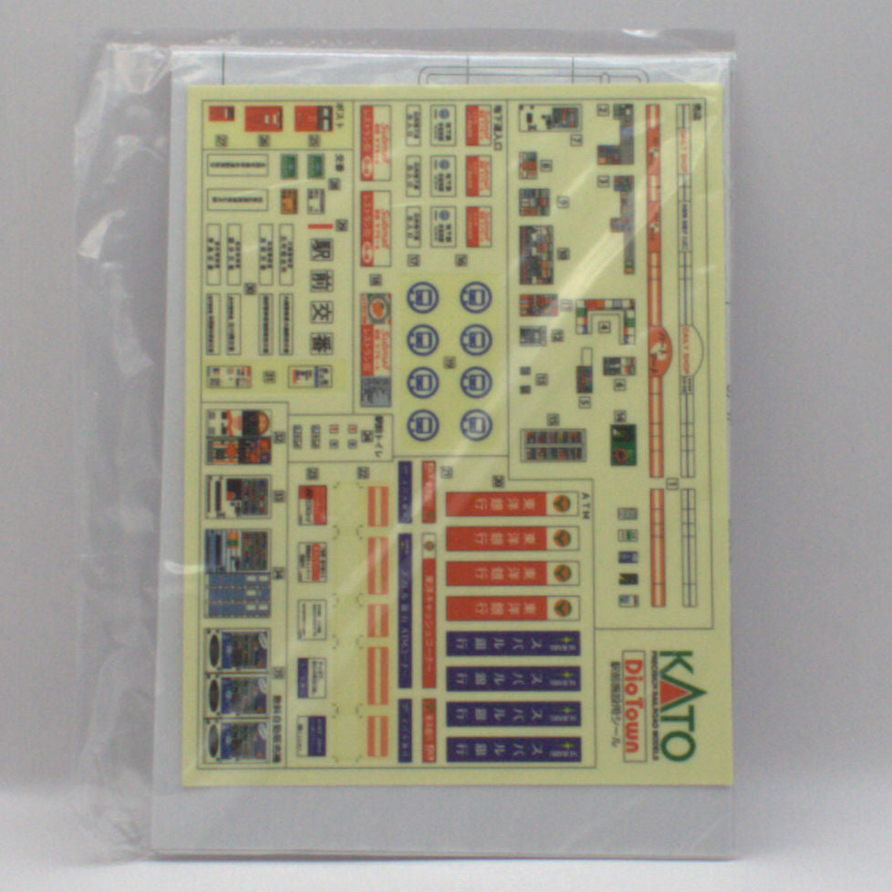 Kato Dio Town N (1:150) Japanese Suburban Station Area Set