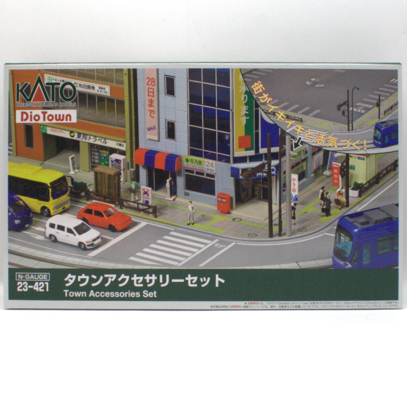 Kato Dio Town N (1:150) Japanese Town Accessories Set