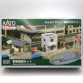 Kato Dio Town N (1:150) Japanese Suburban Station Area Set