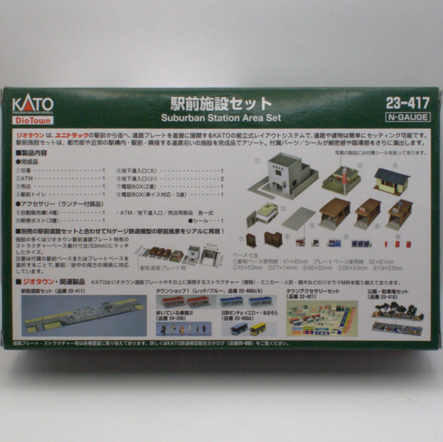Kato Dio Town N (1:150) Japanese Suburban Station Area Set