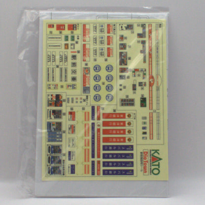 Kato Dio Town N (1:150) Japanese Suburban Station Area Set
