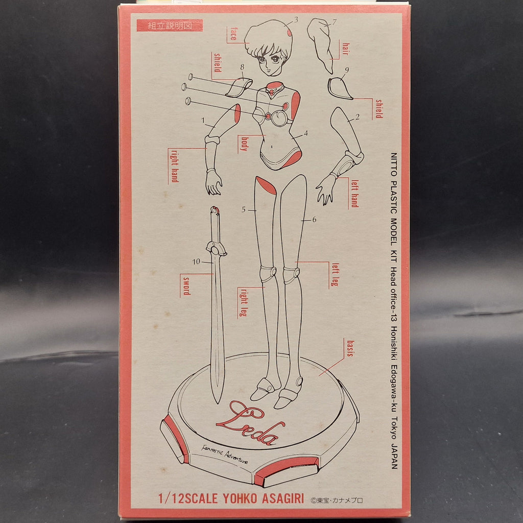 1:12 Leda The Fantastic Adventure of Yohko Nitto Character Series figures