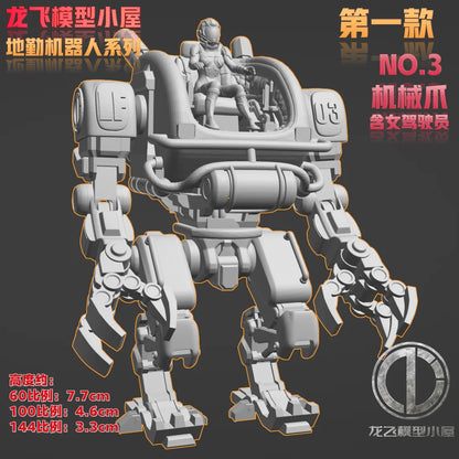 Longfei Model Ground Handling Mecha 1/144 1/100 1/60