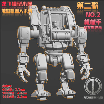 Longfei Model Ground Handling Mecha 1/144 1/100 1/60