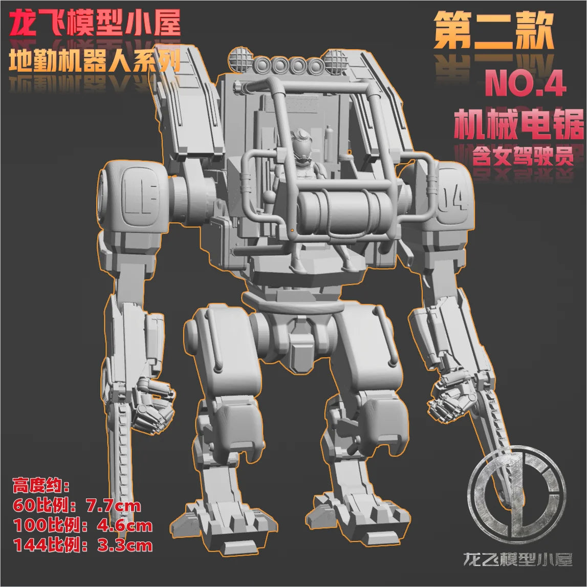 Longfei Model Ground Handling Mecha 1/144 1/100 1/60