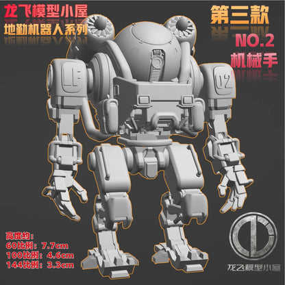 Longfei Model Ground Handling Mecha 1/144 1/100 1/60