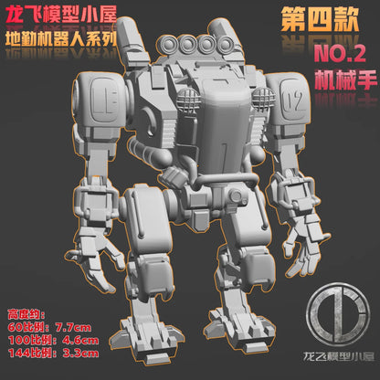 Longfei Model Ground Handling Mecha 1/144 1/100 1/60