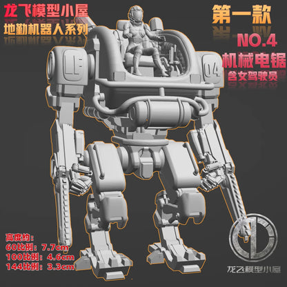 Longfei Model Ground Handling Mecha 1/144 1/100 1/60