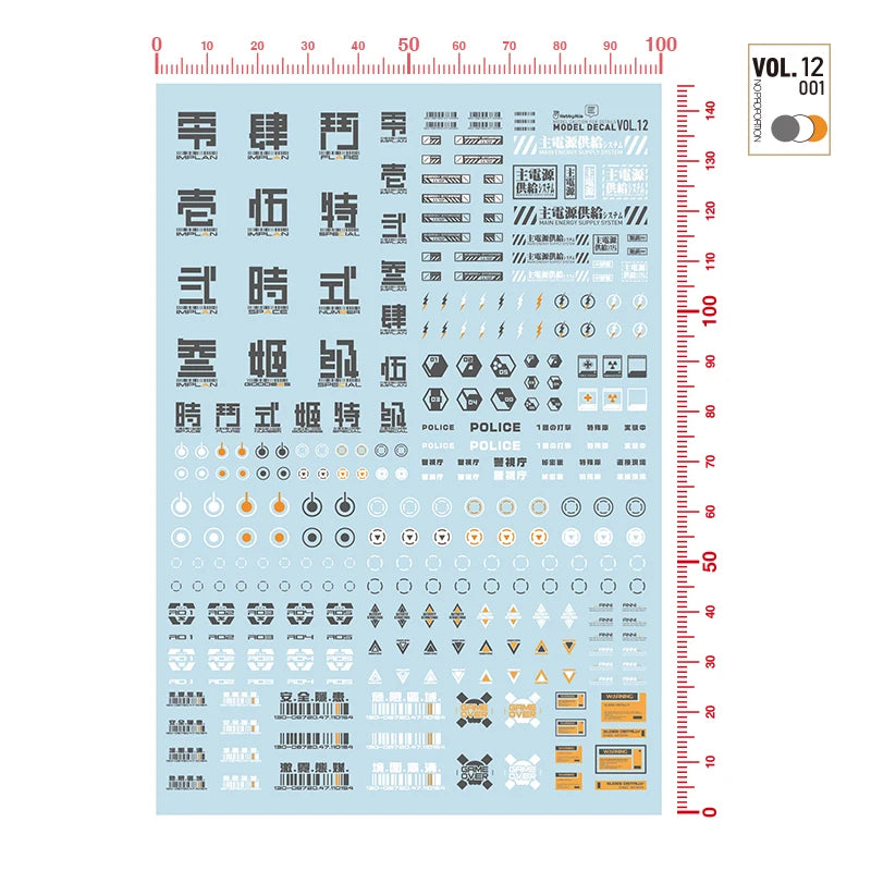 Hobby Mio Vol 12 Sci-fi Symbols Decals