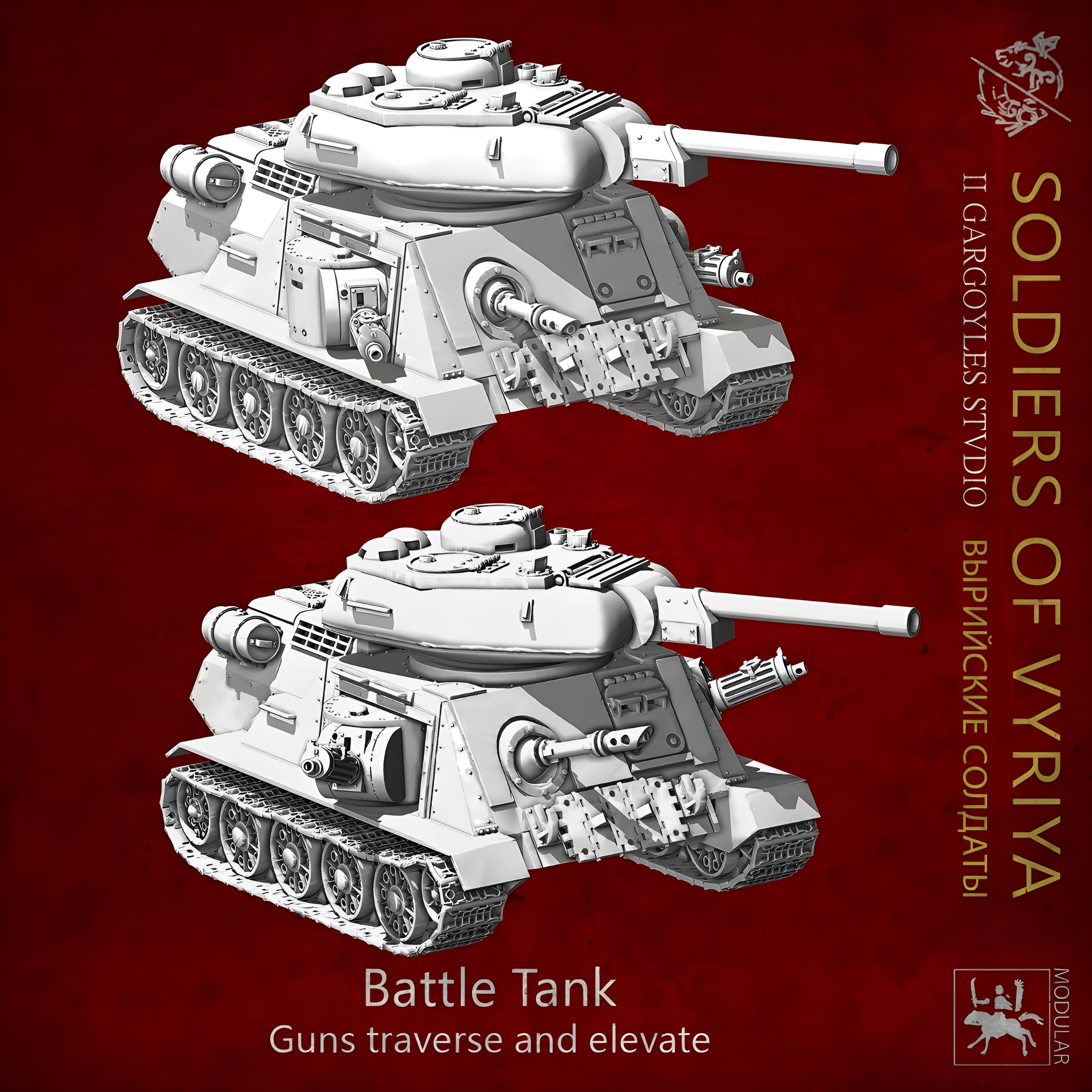 Soldiers of Vyriya - Battle Tank